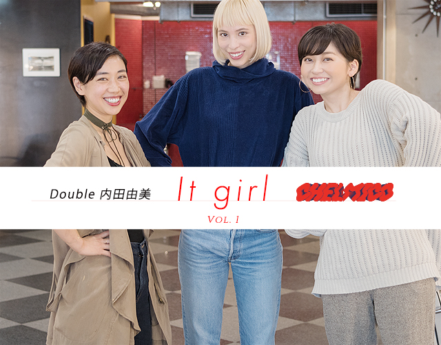 It Girl Vol 2 Haircatalog Jp ヘアカタログ Jp つぎのわたし選び