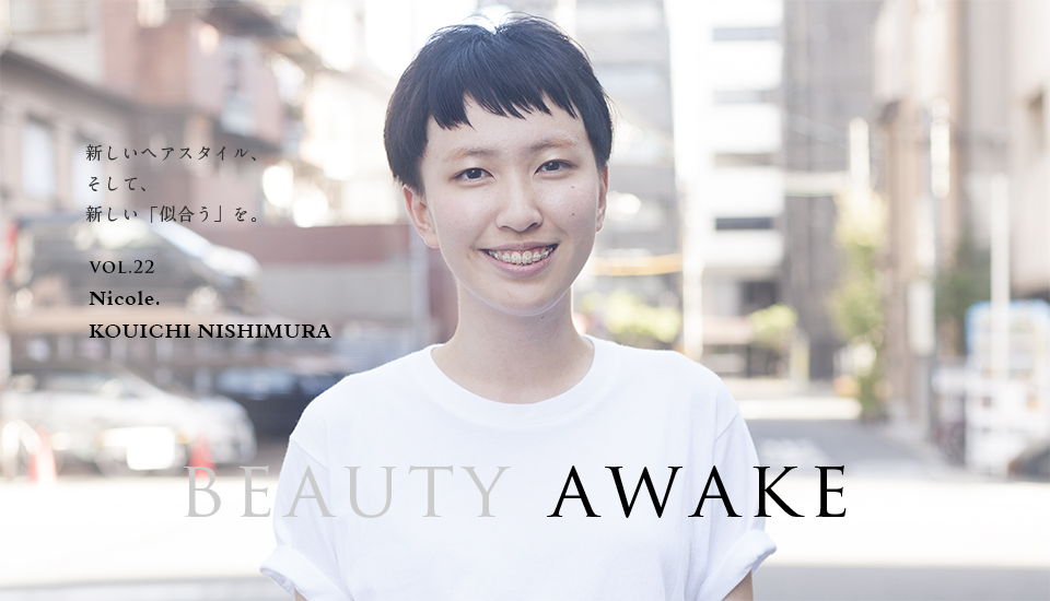 BEAUTY AWAKE