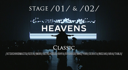 HEAVENS STAGE /01/ & /02/